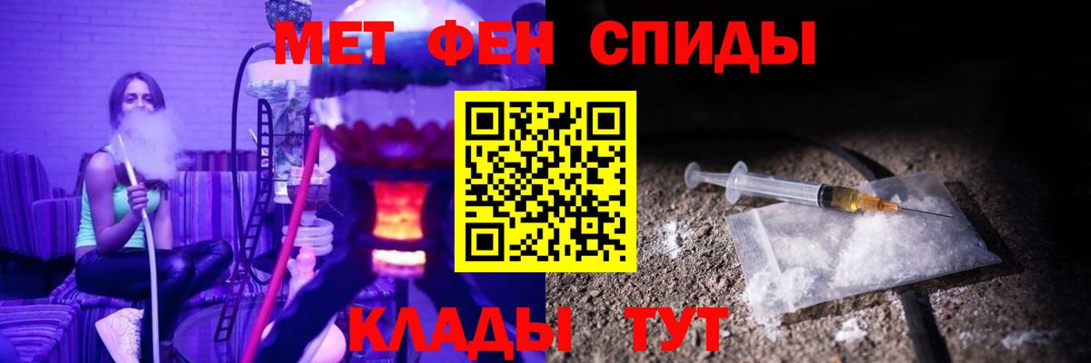 Амфетамин Premium Лысьва