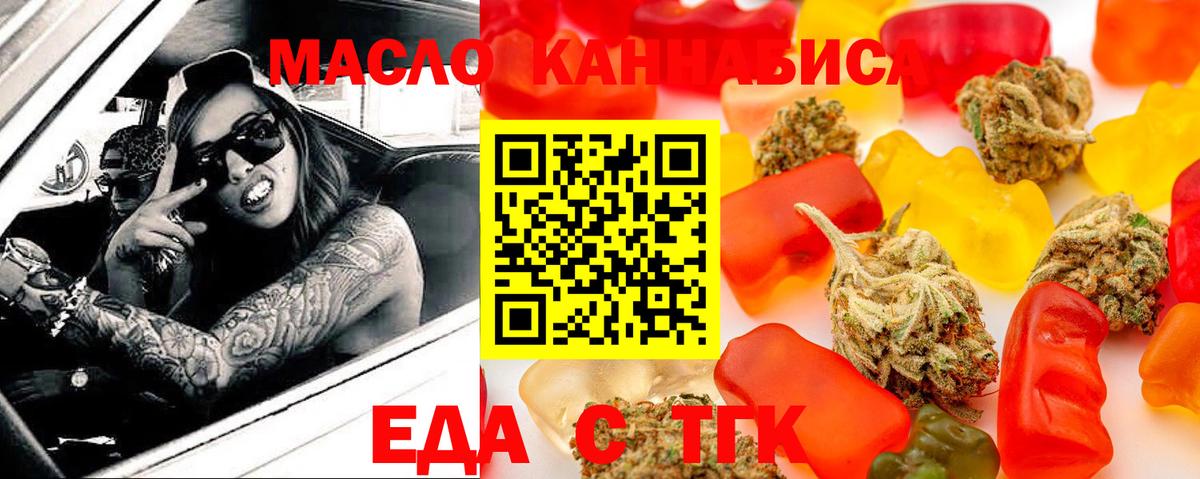 Canna-Cookies марихуана  Вход с VPN  Лысьва 