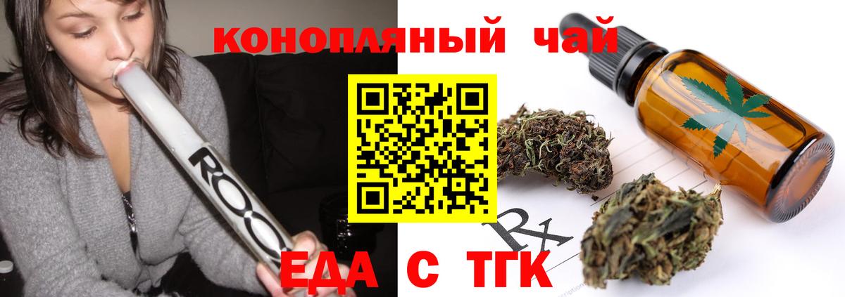 Cannafood марихуана Лысьва
