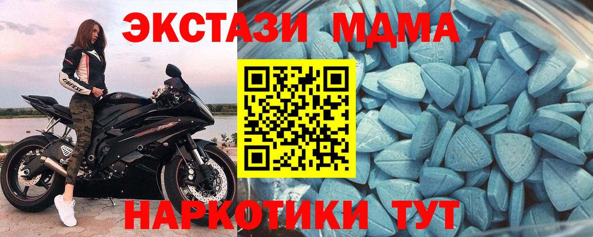 ЭКСТАЗИ диски Лысьва