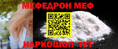 скорость Ирбит