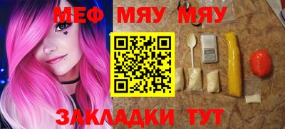 индика Ипатово