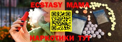 МДМА Изобильный