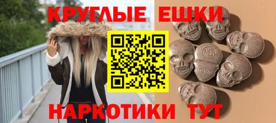 МДМА Изобильный