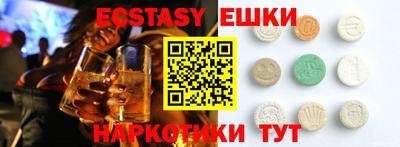 индика Ипатово