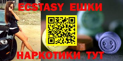 индика Ипатово