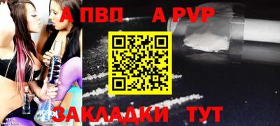 индика Ипатово