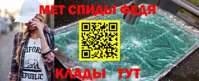 скорость Ирбит