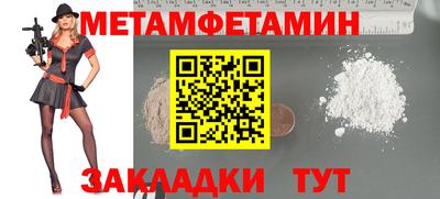 индика Ипатово