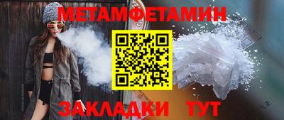 скорость Ирбит