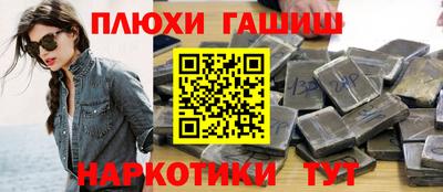 индика Ипатово