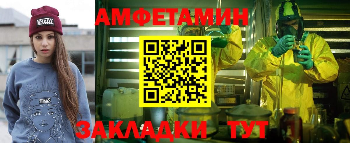  КОКАИН Лысьва