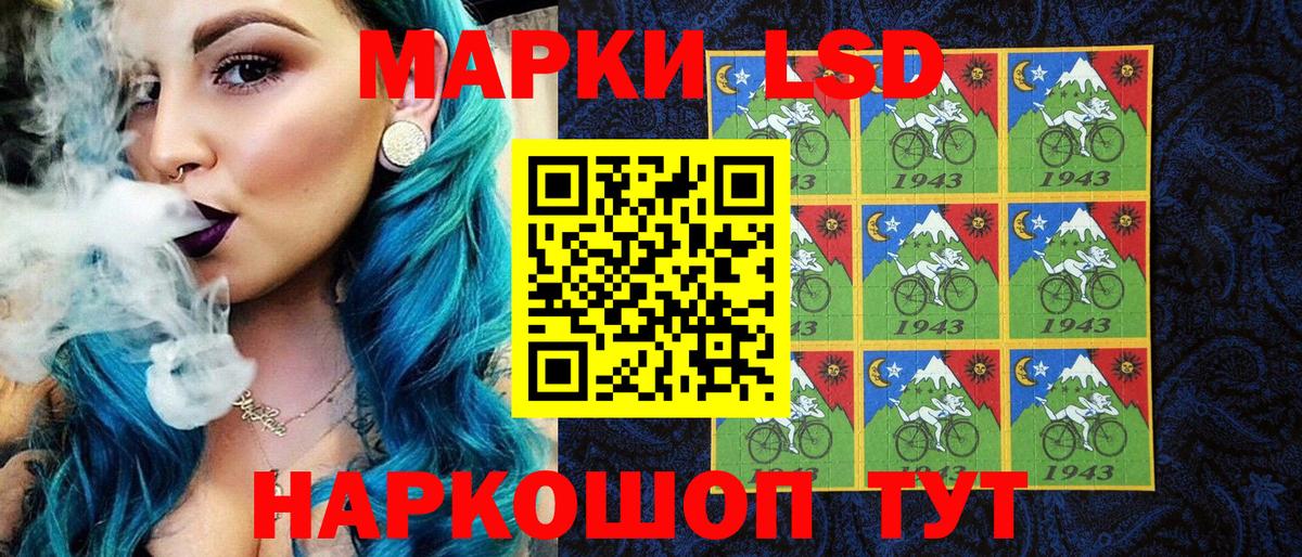 Марки 25I-NBOMe 1,5мг  Вход с VPN  Лысьва 