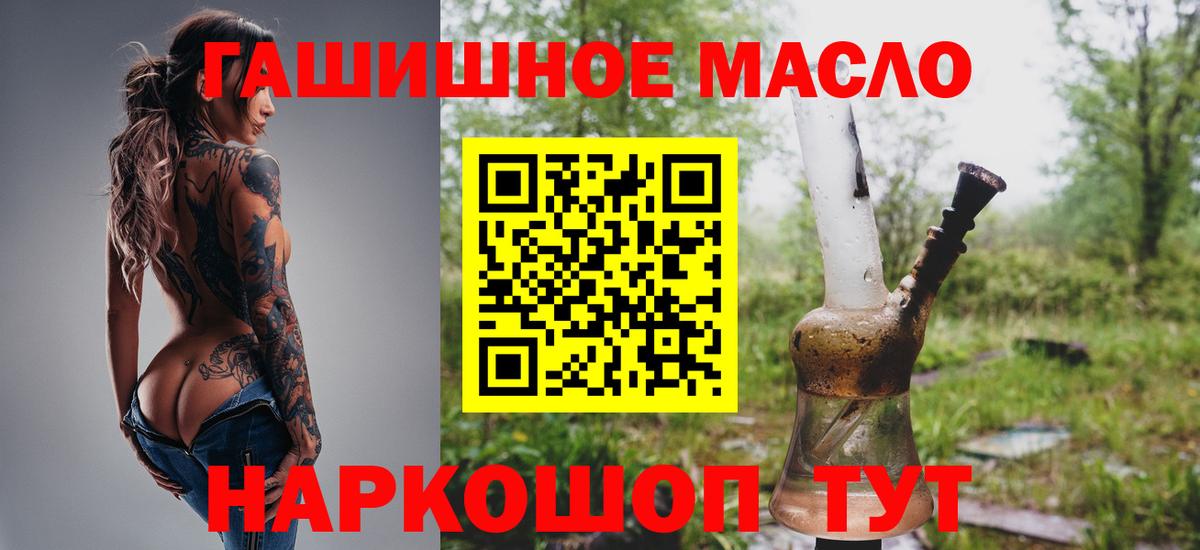 АМФ   Вход с VPN  Мефедрон кристаллы  Метамфетамин  ГАШ  МАРИХУАНА  ТГК  Метадон  Лысьва  ГАШИШ 