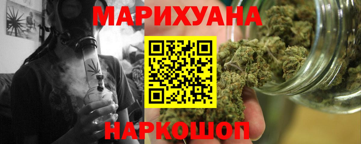 МАРИХУАНА тримм Лысьва