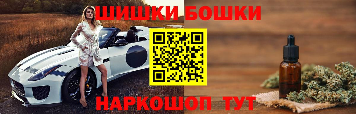 МАРИХУАНА марихуана  Канабис ГИДРОПОН  Лысьва  Каннабис семена  Конопля THC 21%  Вход с VPN 